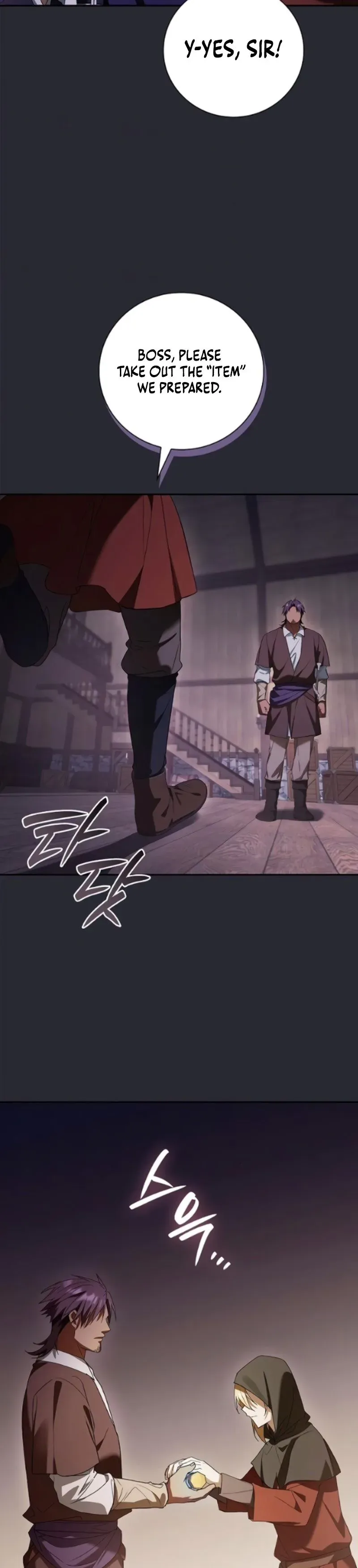 The Regressed Son of a Duke Is an Assassin Chapter 24 Page 17