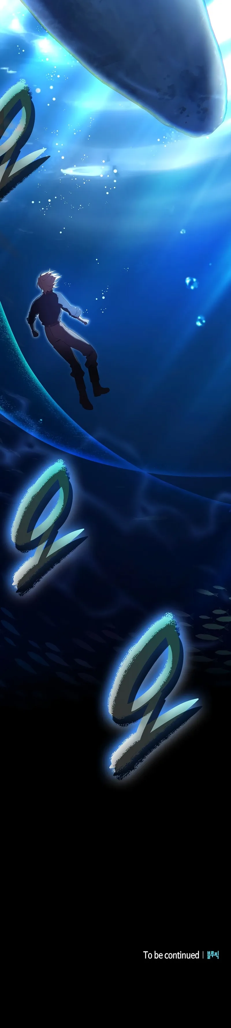 The Regressed Son of a Duke Is an Assassin Chapter 4 Page 26