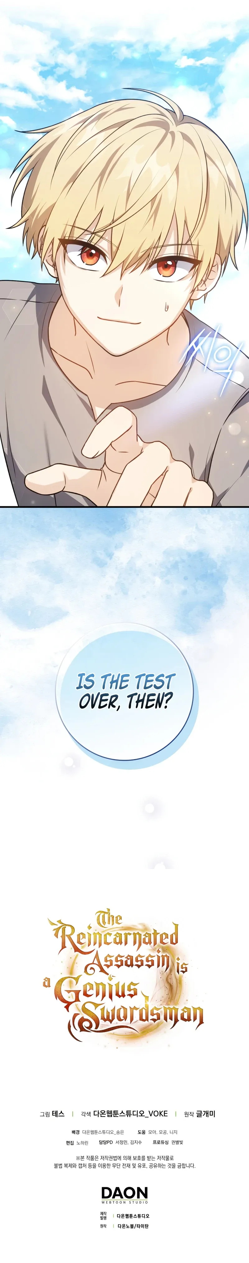 The Reincarnated Assassin is a Genius Swordsman Chapter 12 Page 15