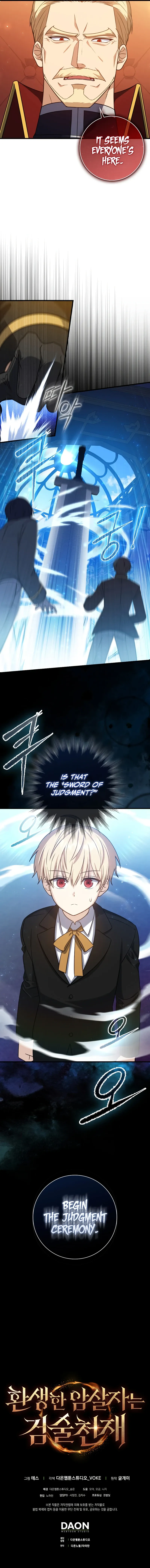 The Reincarnated Assassin is a Genius Swordsman Chapter 3 Page 13