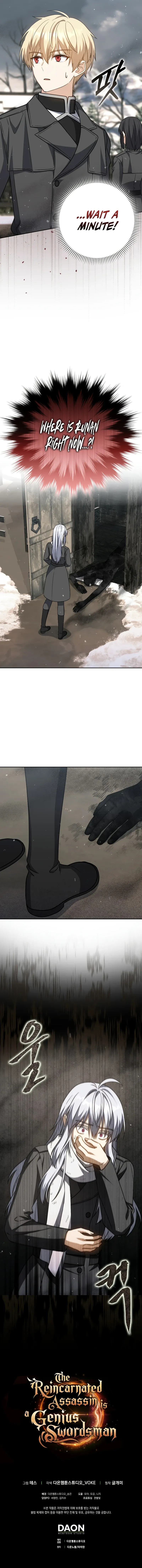 The Reincarnated Assassin is a Genius Swordsman Chapter 31 Page 13