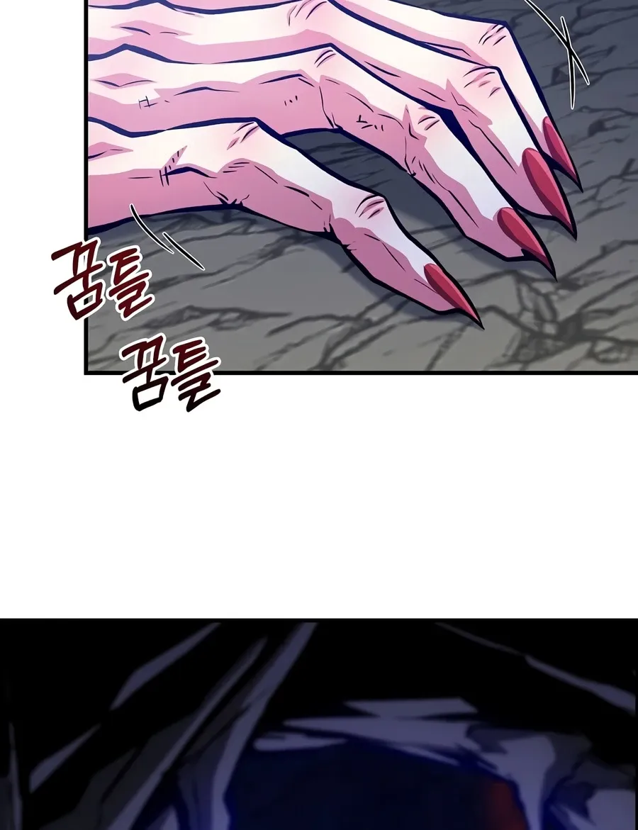 The Ruler Of Darkness Chapter 25 Page 7
