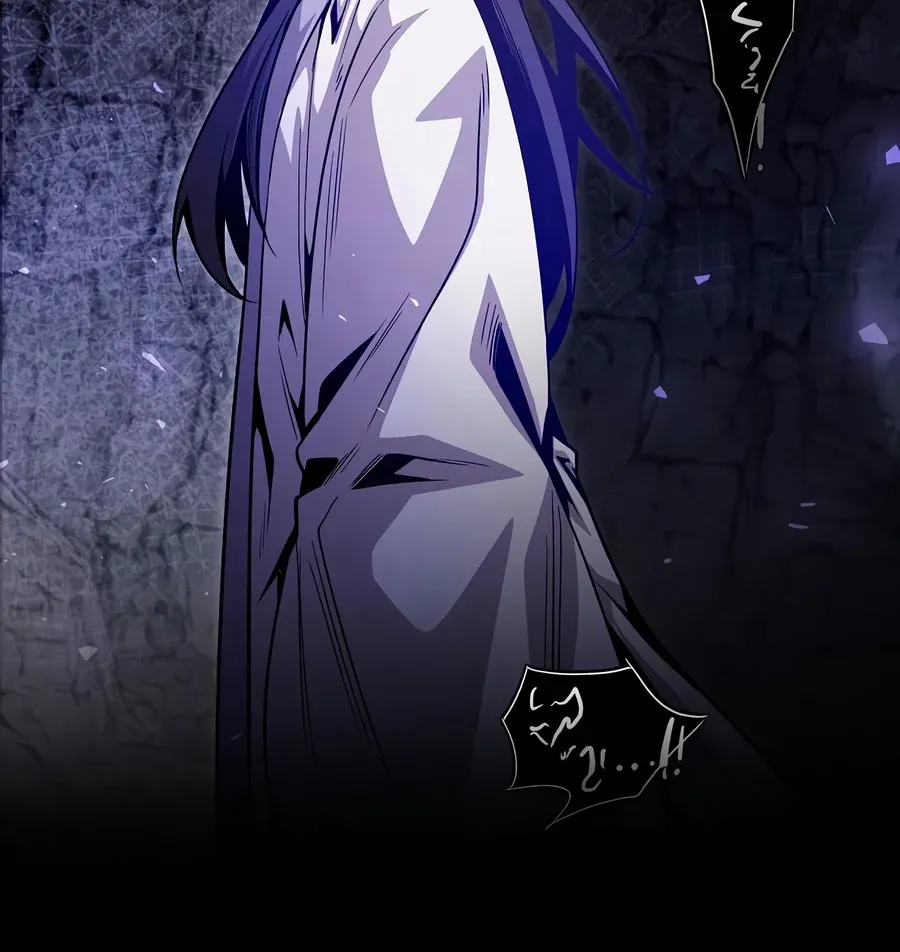 The Ruler Of Darkness Chapter 27 Page 5