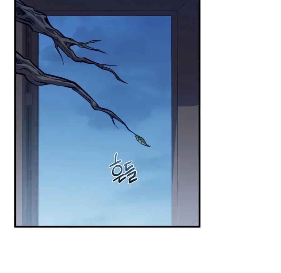 The Ruler Of Darkness Chapter 28 Page 15