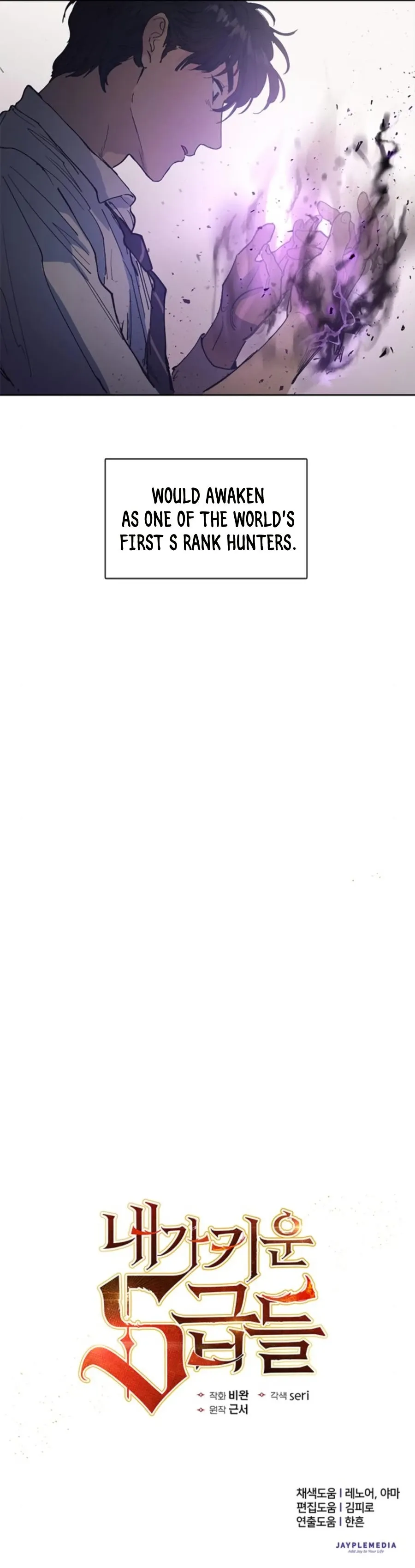The S-Classes That I Raised Chapter 1 Page 9