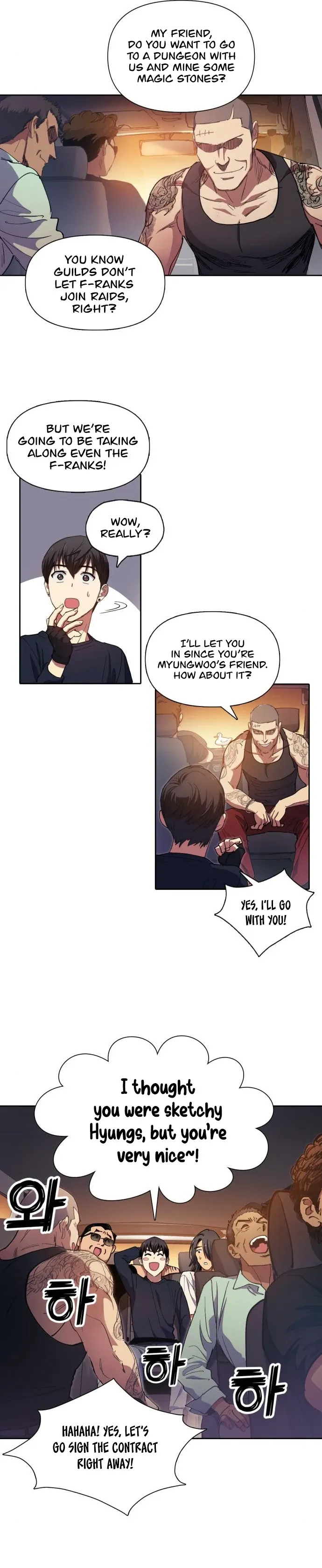 The S-Classes That I Raised Chapter 16 Page 3