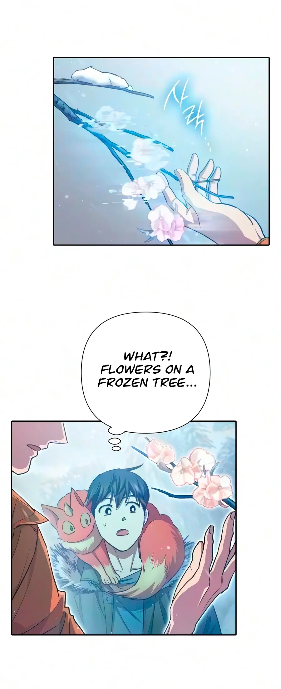 The S-Classes That I Raised Chapter 173 Page 17