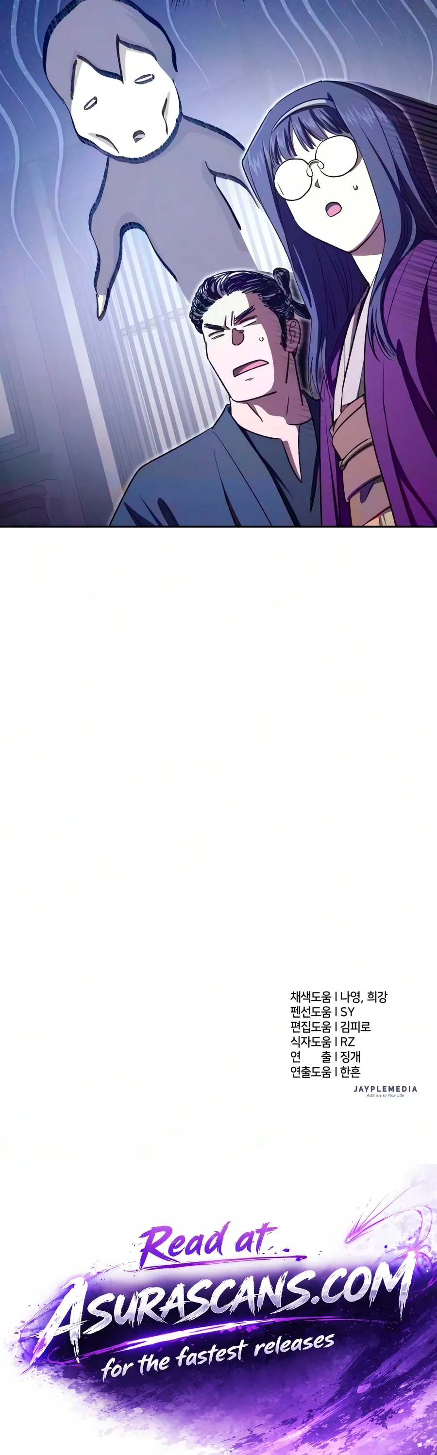 The S-Classes That I Raised Chapter 176 Page 17