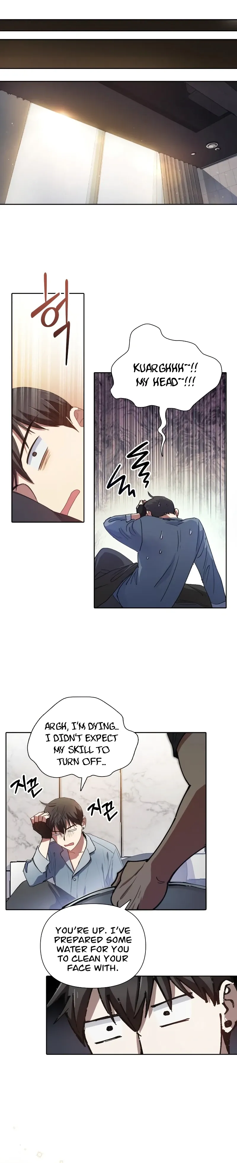 The S-Classes That I Raised Chapter 18 Page 7