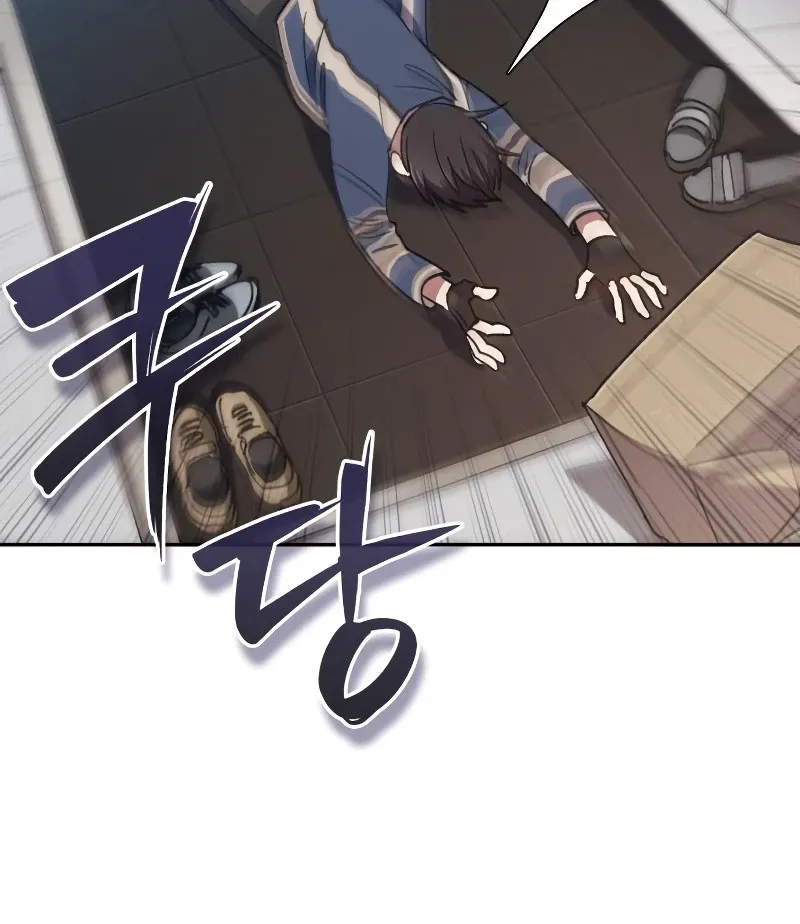 The S-Classes That I Raised Chapter 30 Page 8