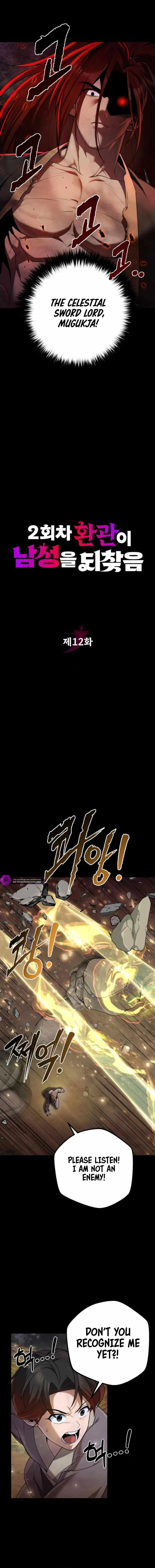 The Second Eunuch Regains His Manhood Chapter 12 Page 11