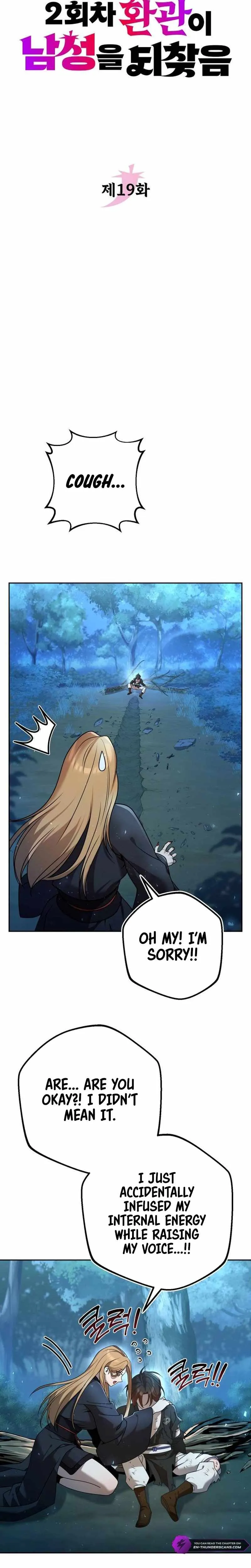 The Second Eunuch Regains His Manhood Chapter 19 Page 9