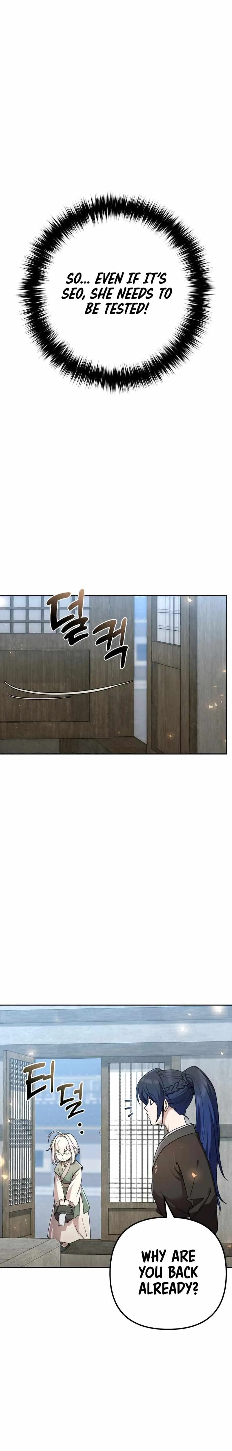 The Second Eunuch Regains His Manhood Chapter 20 Page 26