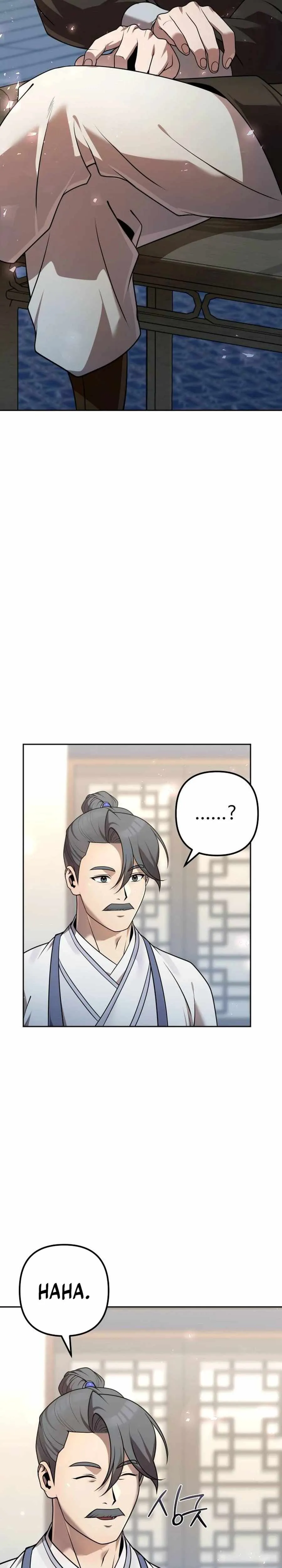 The Second Eunuch Regains His Manhood Chapter 25 Page 22