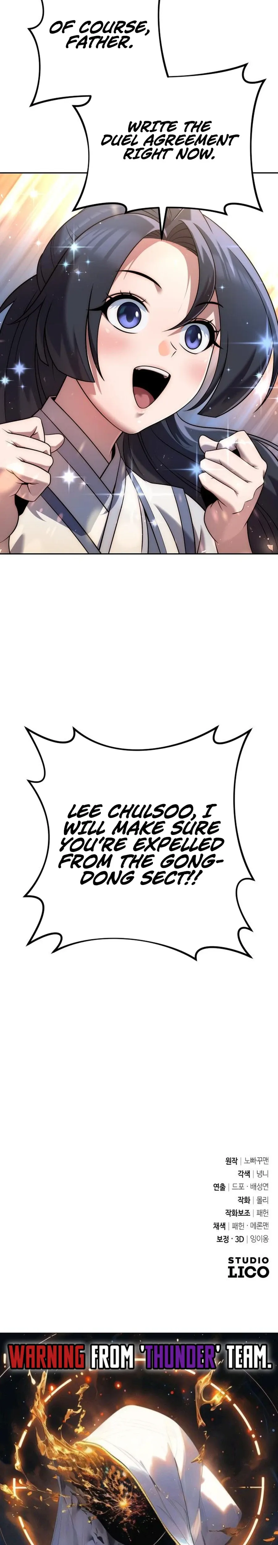 The Second Eunuch Regains His Manhood Chapter 33 Page 44