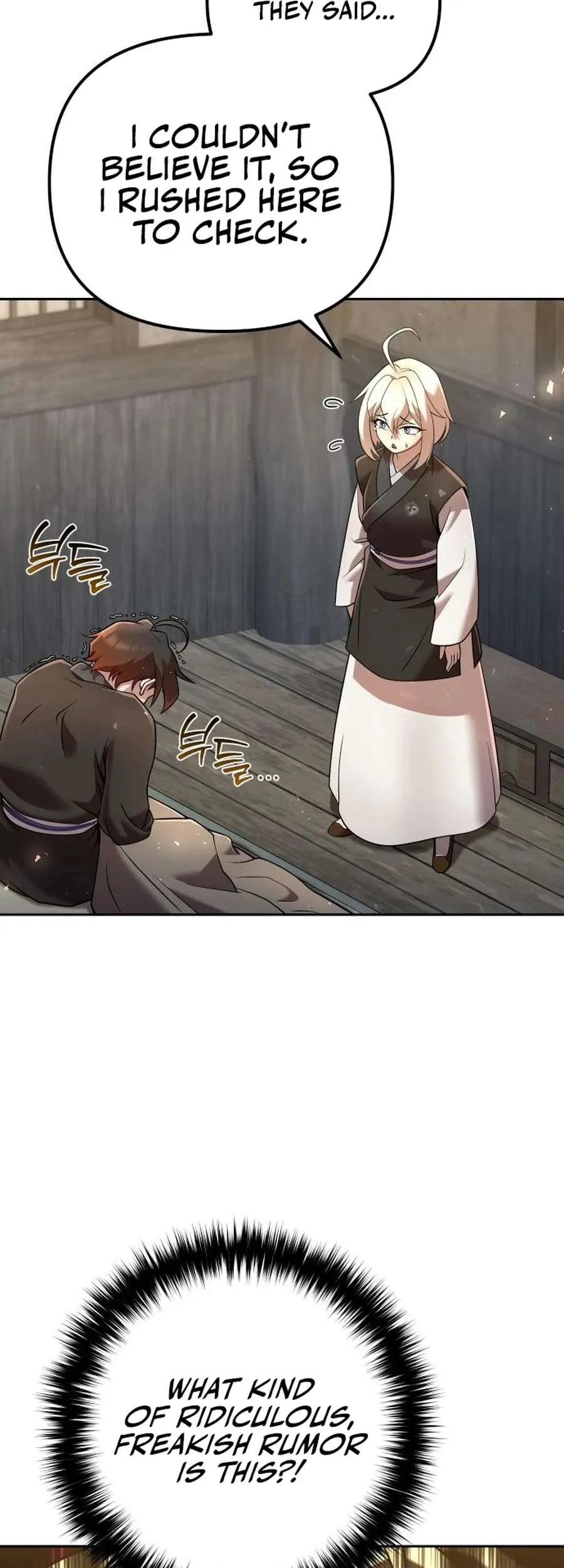The Second Eunuch Regains His Manhood Chapter 35 Page 19