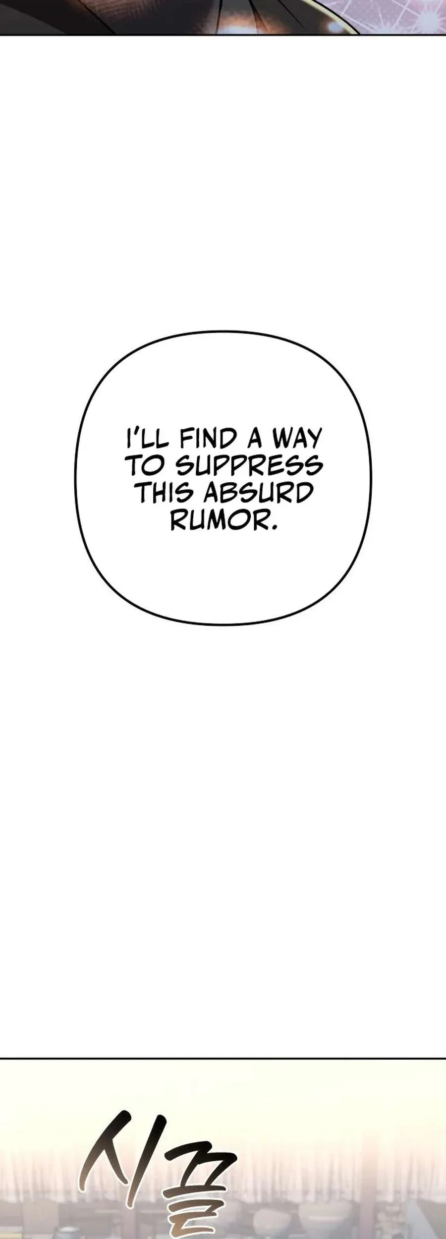 The Second Eunuch Regains His Manhood Chapter 35 Page 32