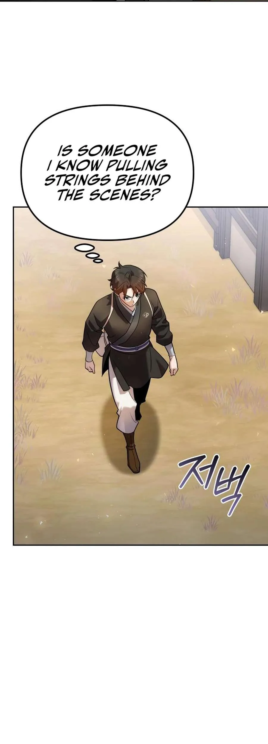 The Second Eunuch Regains His Manhood Chapter 35 Page 44