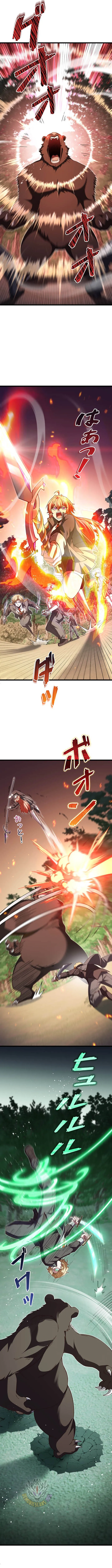 The Secret Martial Artist of Demonic Blood Chapter 24 Page 9