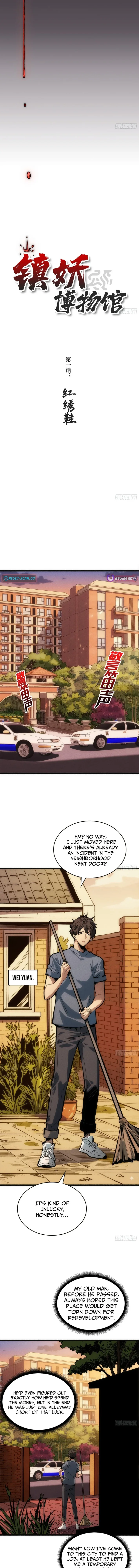 The Spirit Suppressing Museum Chapter 1 Page 7