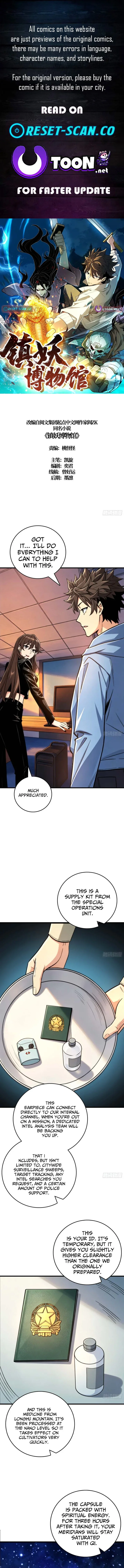 The Spirit Suppressing Museum Chapter 16 Page 1