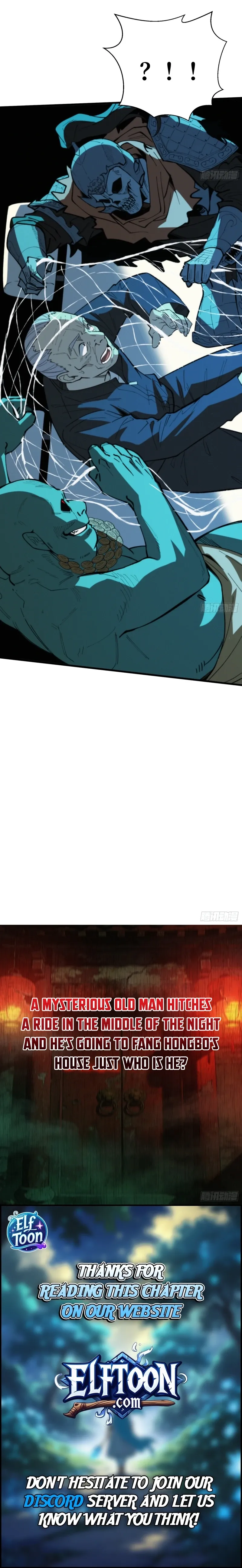 The Spirit Suppressing Museum Chapter 48 Page 8