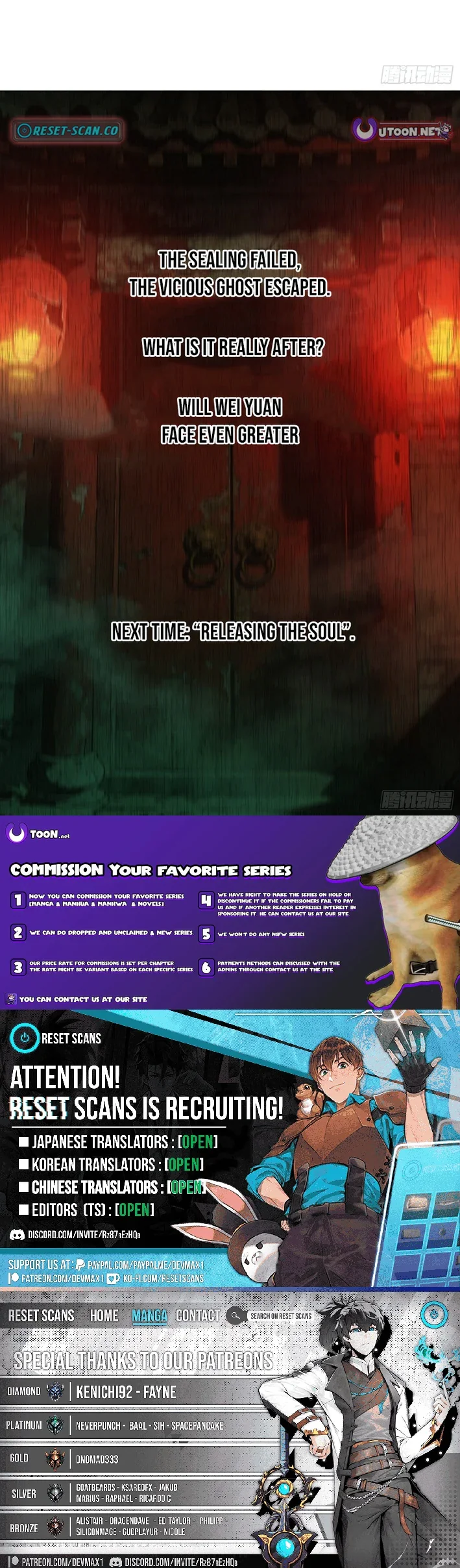 The Spirit Suppressing Museum Chapter 5 Page 8
