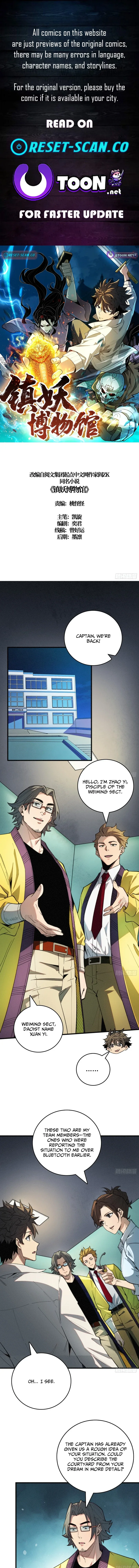 The Spirit Suppressing Museum Chapter 6 Page 1