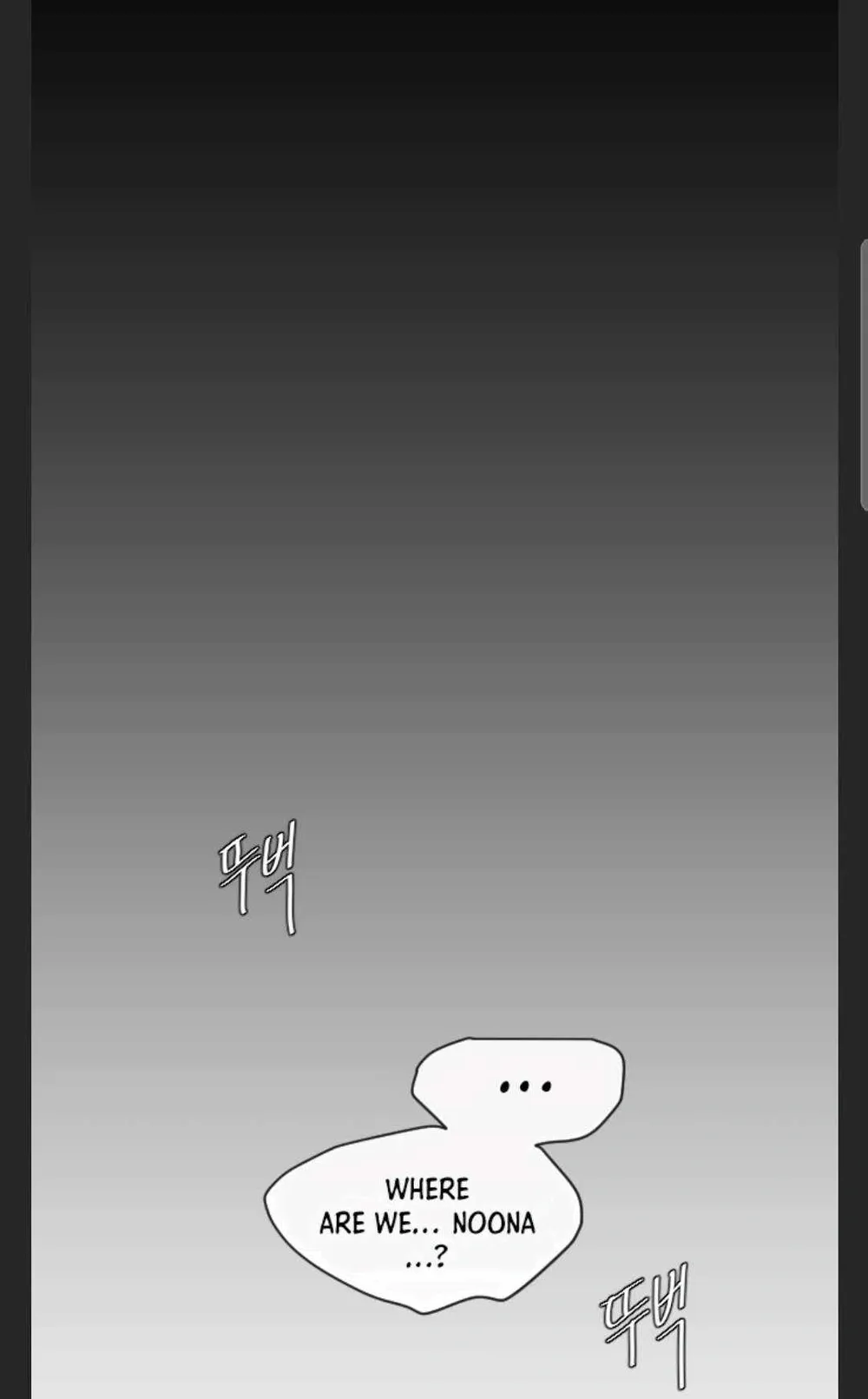 The Superhuman Era Chapter 106 Page 16
