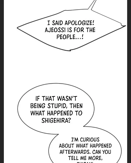 The Superhuman Era Chapter 112 Page 12