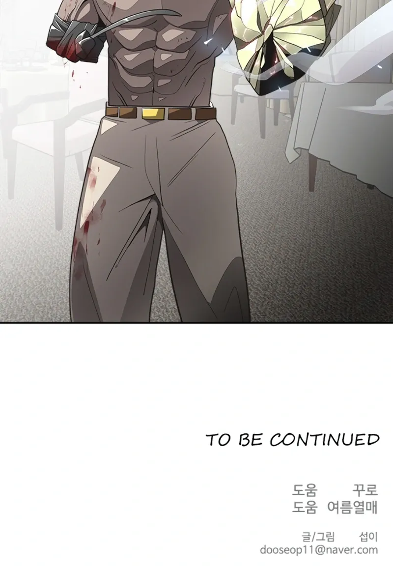 The Superhuman Era Chapter 12 Page 19