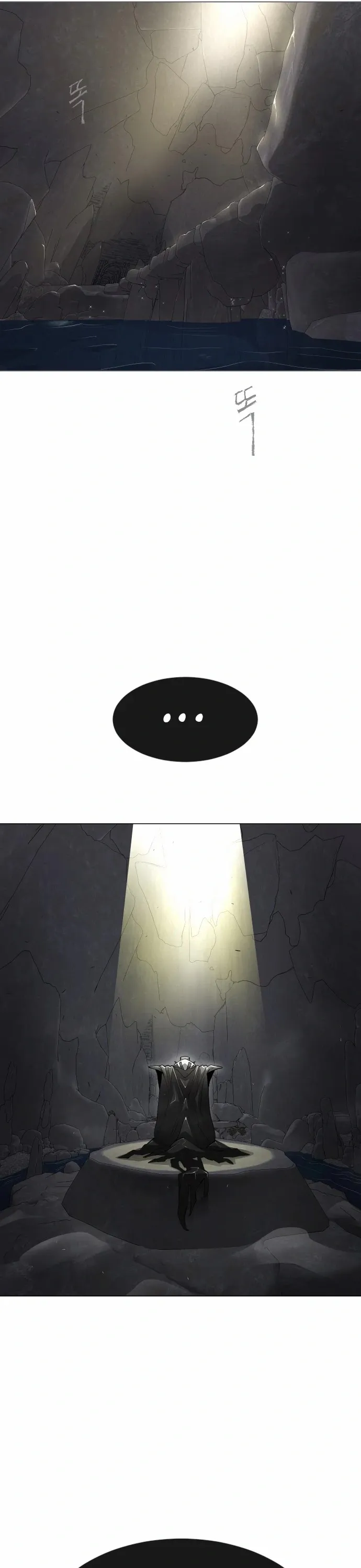 The Superhuman Era Chapter 127 Page 46