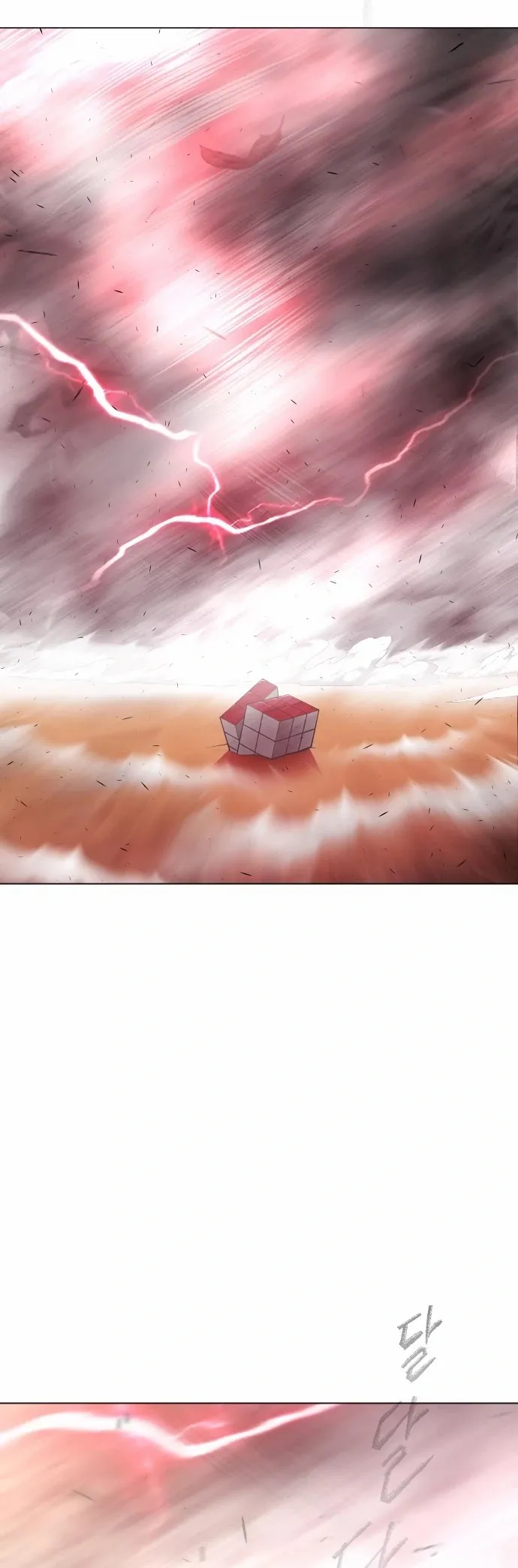 The Superhuman Era Chapter 128 Page 47