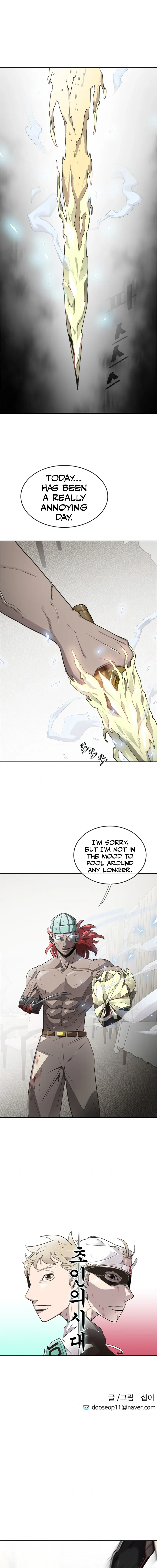 The Superhuman Era Chapter 13 Page 1