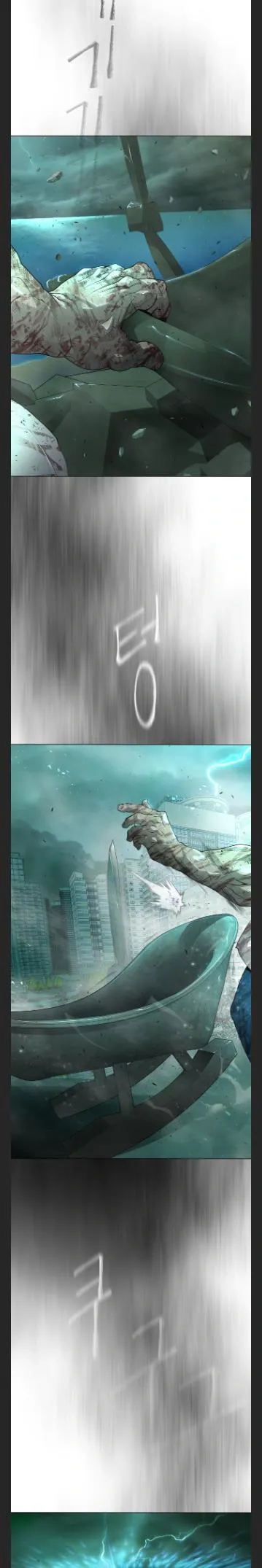 The Superhuman Era Chapter 132 Page 12