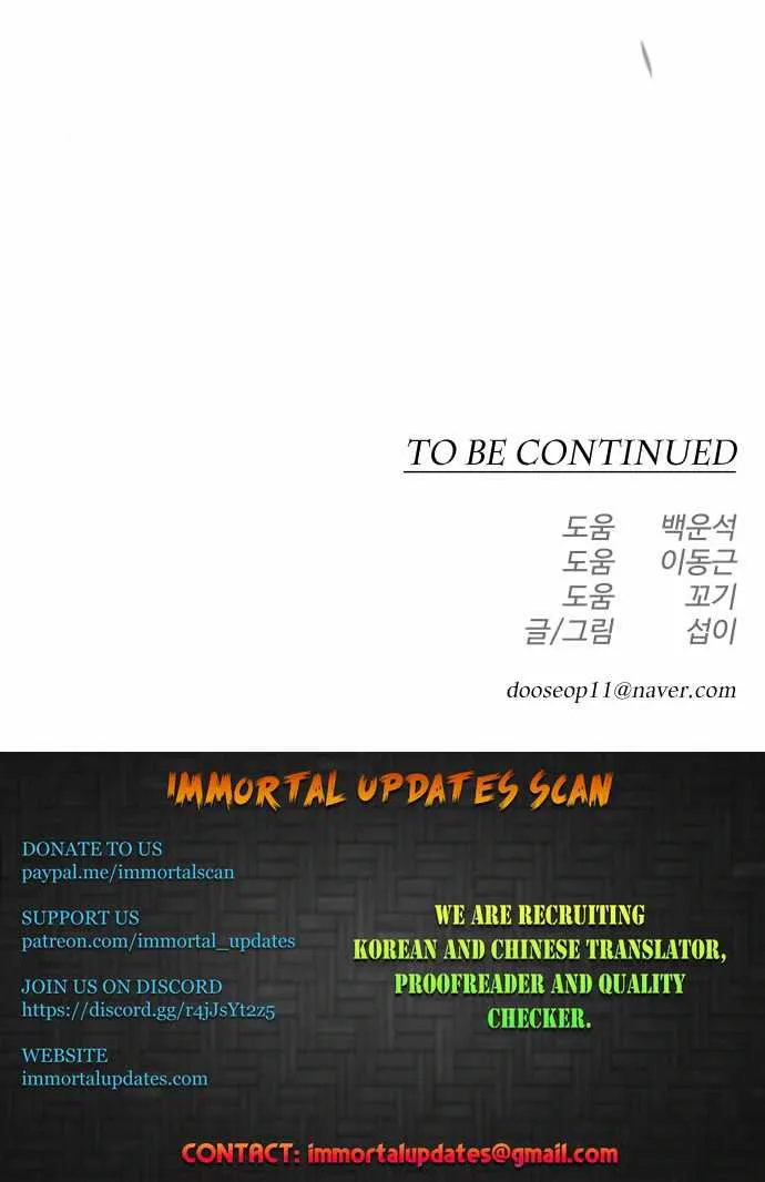 The Superhuman Era Chapter 134 Page 41