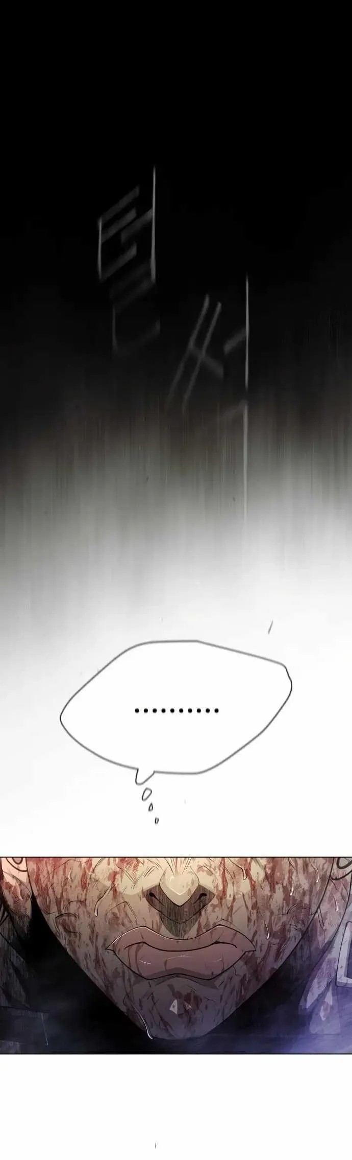 The Superhuman Era Chapter 139 Page 9