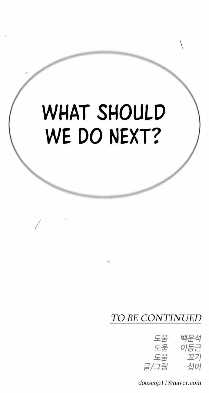 The Superhuman Era Chapter 139 Page 55