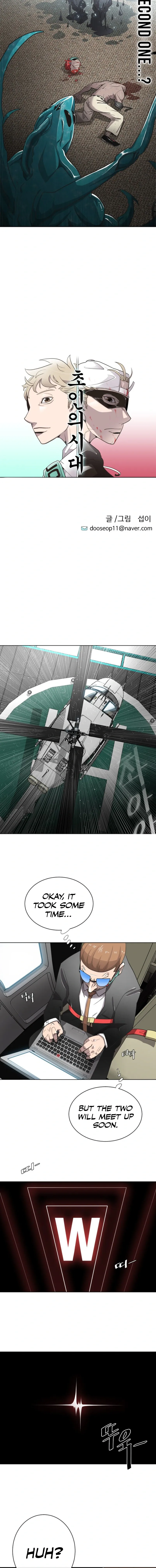 The Superhuman Era Chapter 14 Page 2