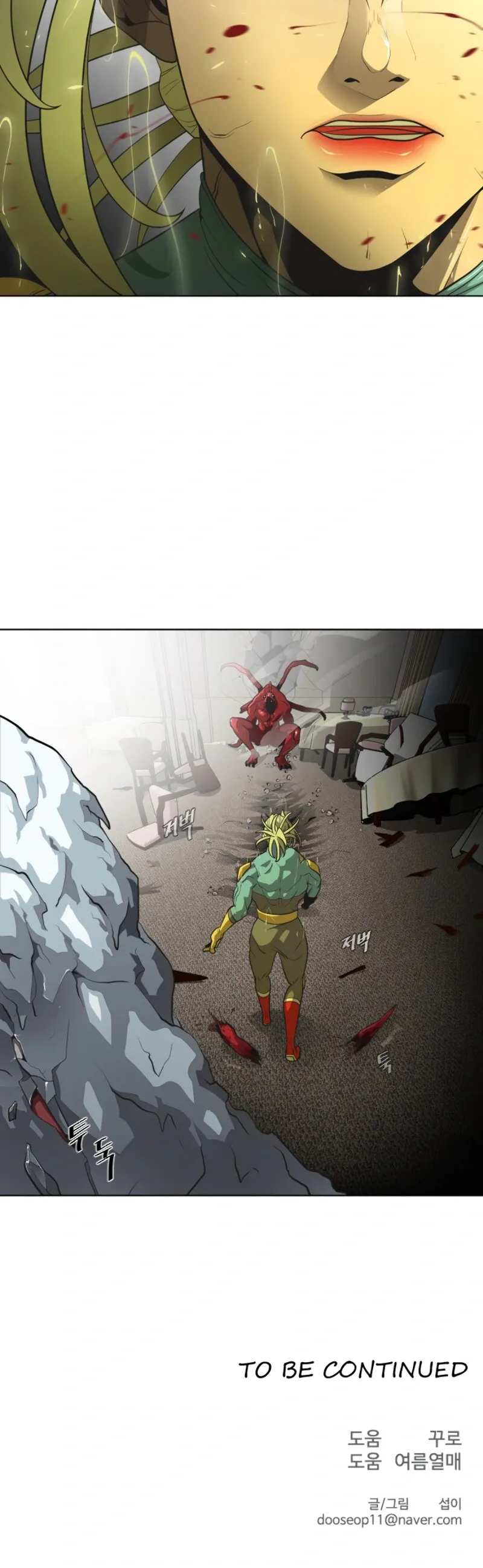 The Superhuman Era Chapter 14 Page 18