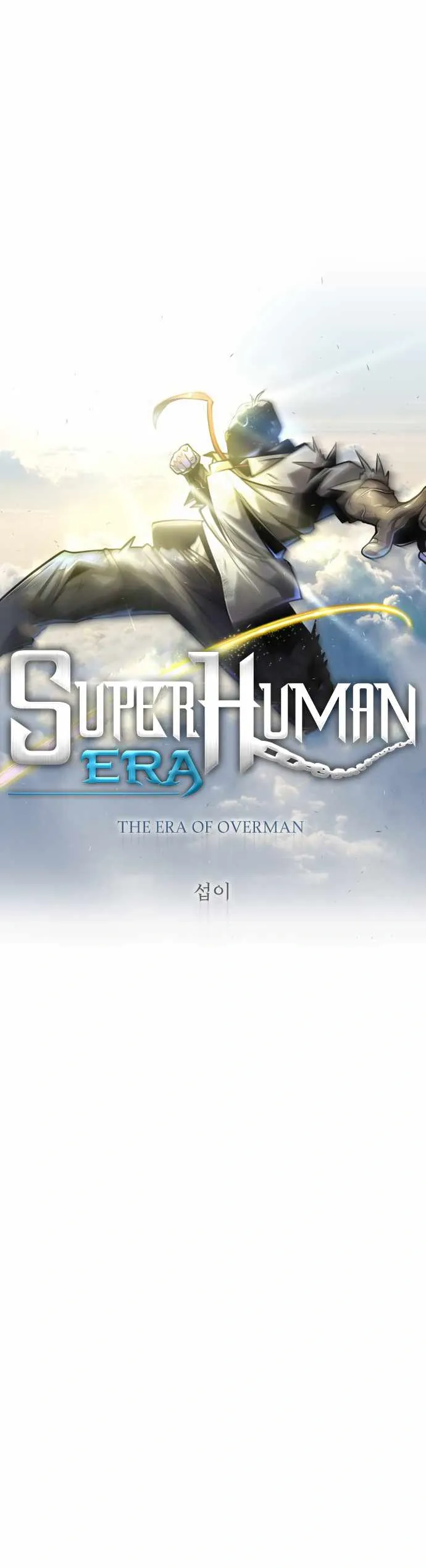 The Superhuman Era Chapter 143 Page 1