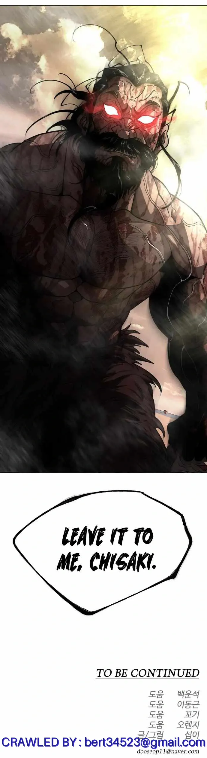 The Superhuman Era Chapter 144 Page 54