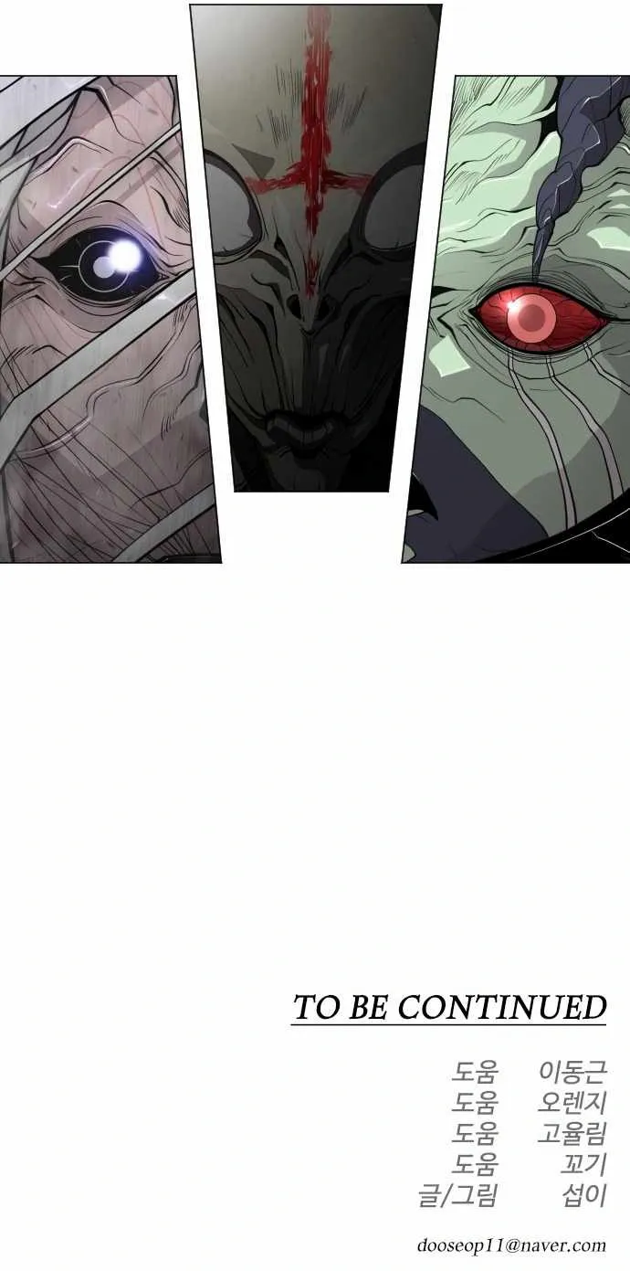 The Superhuman Era Chapter 157 Page 49