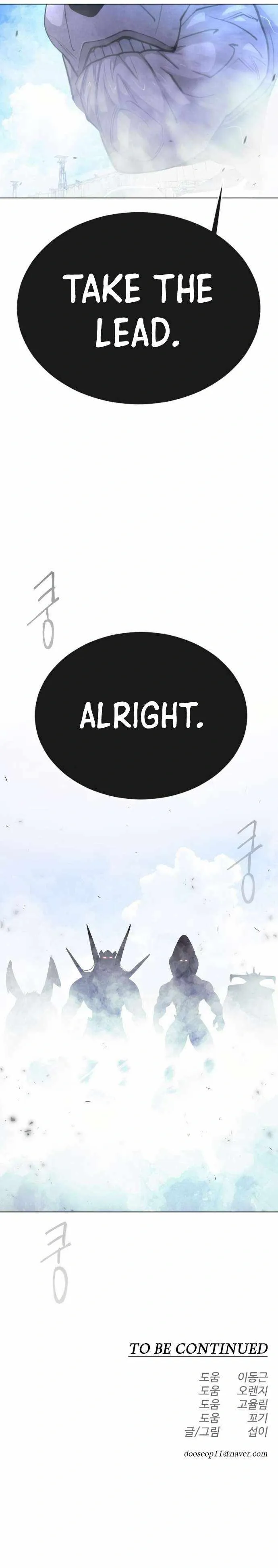 The Superhuman Era Chapter 162 Page 56