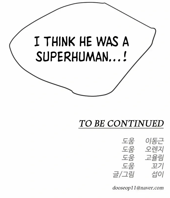 The Superhuman Era Chapter 168 Page 60