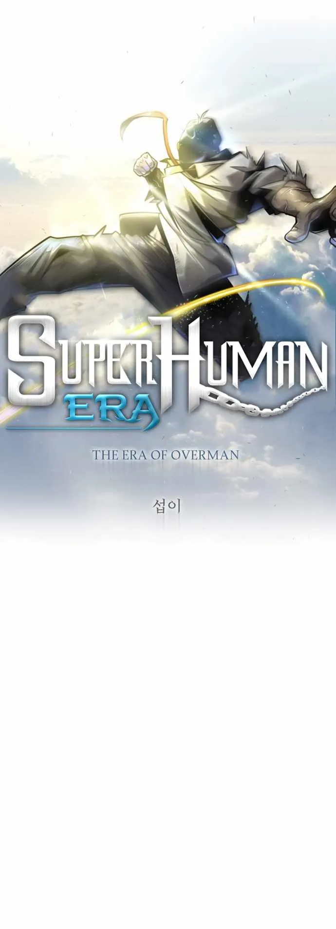 The Superhuman Era Chapter 176 Page 5