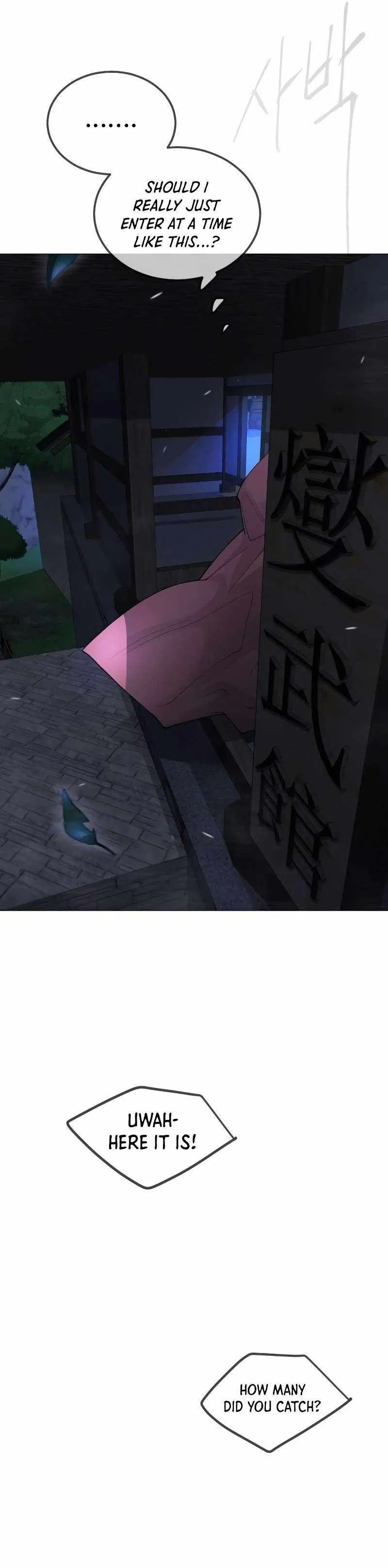 The Superhuman Era Chapter 186 Page 7