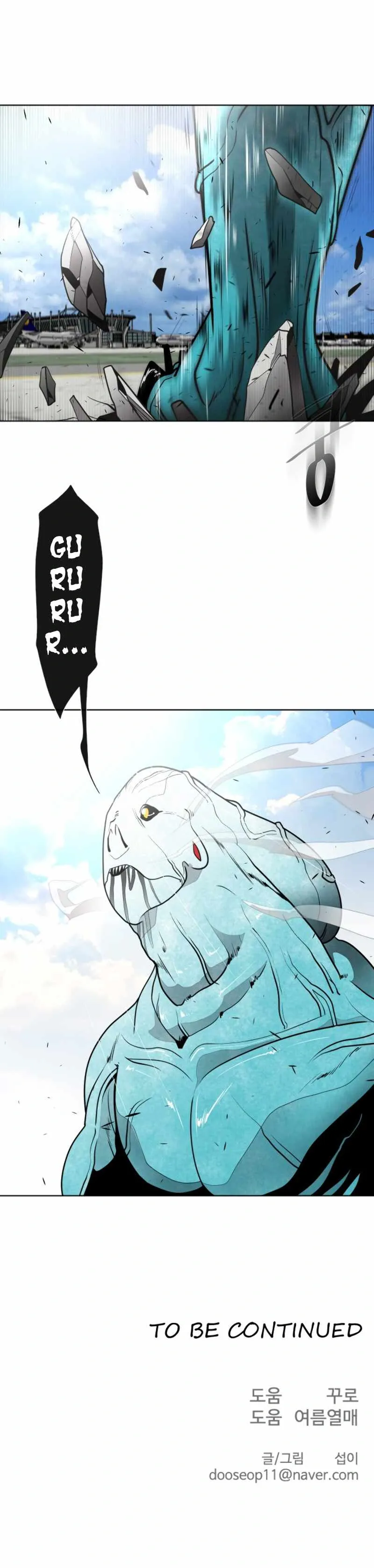 The Superhuman Era Chapter 19 Page 19