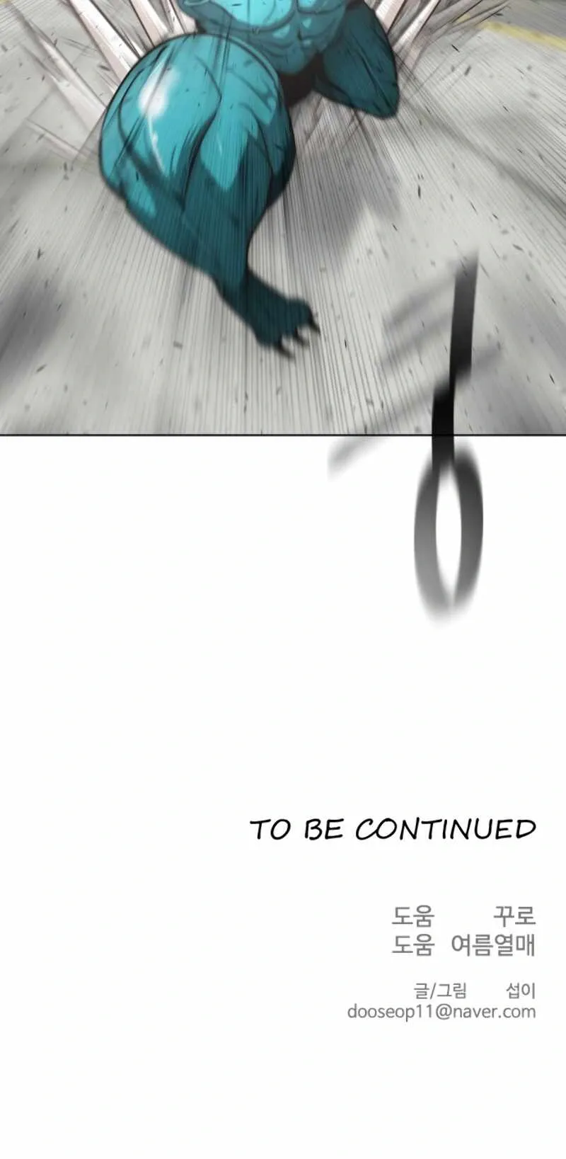 The Superhuman Era Chapter 20 Page 19