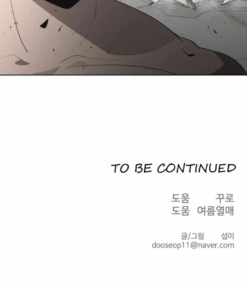 The Superhuman Era Chapter 21 Page 16